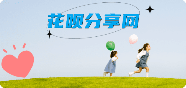 安阳信用卡取现商家秒到账(24小时秒回商家)